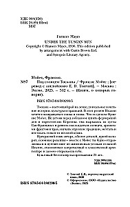 Saulē Toskānā
